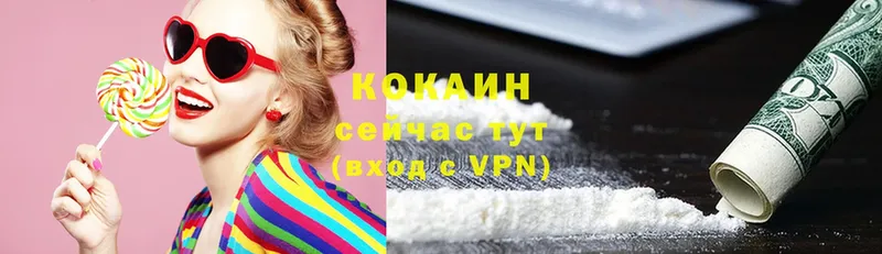 Cocaine VHQ  закладки  Северск 