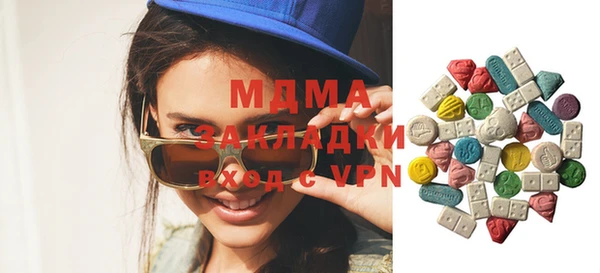 mdma Белоозёрский