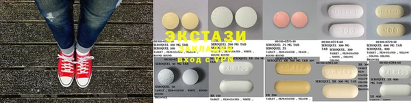 mdma Белоозёрский