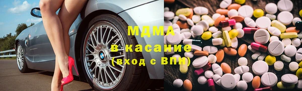 mdma Белоозёрский