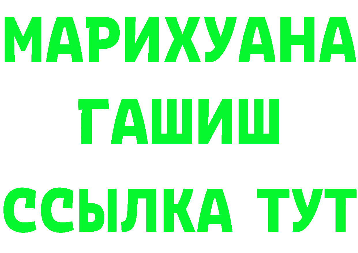 КЕТАМИН VHQ вход маркетплейс hydra Северск