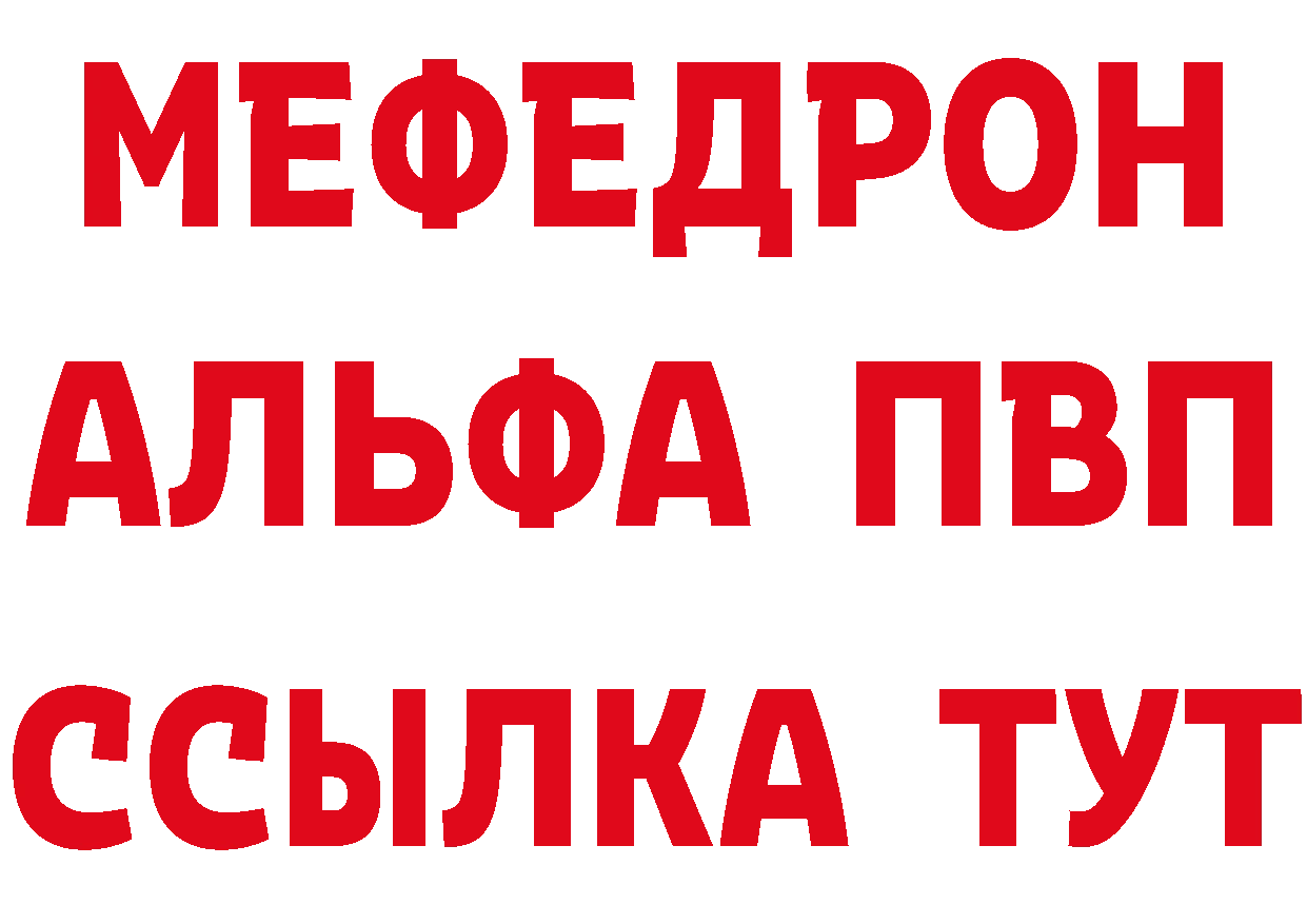 Магазины продажи наркотиков площадка как зайти Северск